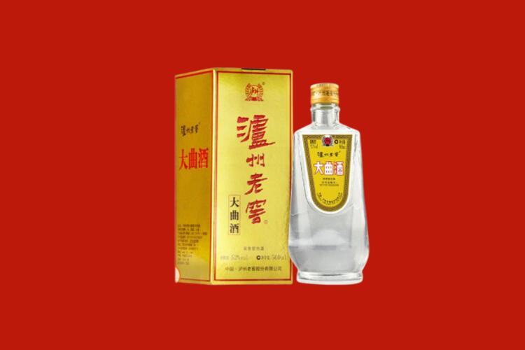 津市回收泸州老窖